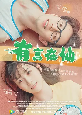 av女优天堂在线观看